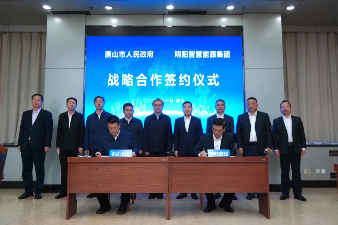 国内买球app(中国)有限公司智能与唐山市人民政府签署战略合作协议