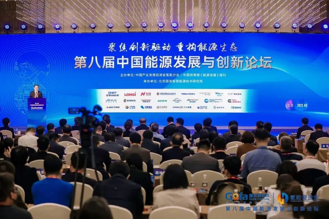 国内买球app(中国)有限公司智能获评“践行双碳目标2022年度创新企业奖”和“2022年度中国氢能产业最具影响力企业奖”