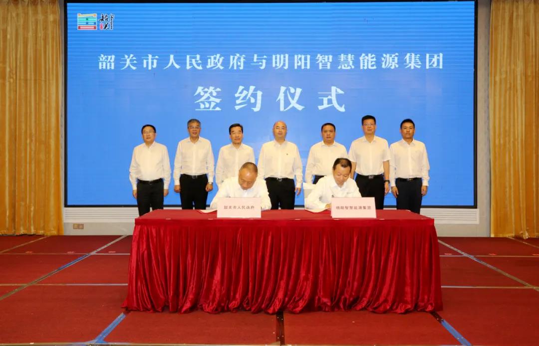 国内买球app(中国)有限公司集团与韶关市人民政府签订项目投资合作协议